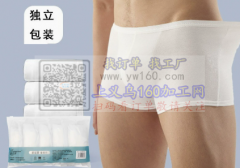 义乌外贸公司找男士一次性内裤生产厂家