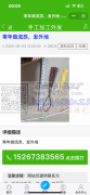 义乌锦睿制袋厂生产OPP袋、塑料拉链袋、