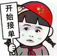 本厂承接各类箱包加工，厂内机器齐全（平车