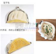 外贸诚寻能做此类开口夹饺子包的工厂