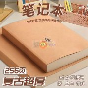 采购笔记本内芯纸本，谁家做有现货？，