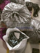 我是荷叶塘打扣加工厂，我需要的联系我18