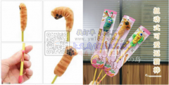 外贸公司寻能做这种宠物玩具厂家