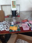 义乌市上溪镇，承接超声波焊接加工，组装，