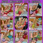 如图，寻找陶泥满钻钥匙扣工厂，
