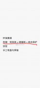 电镀外发，寻找电镀厂，那个电镀厂有空？