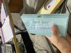 开窗包装盒，