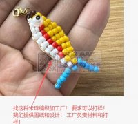 义乌外贸工厂，寻找找编织米珠加工厂