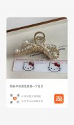 寻有图上款式有模具的工厂，要先有磨具的
