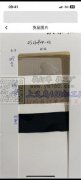 超声波专业加工