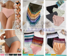 现找女士内裤现货供应链厂家，必须现货&n