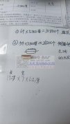 寻找可以做图上树脂配件工厂，有订单需要做