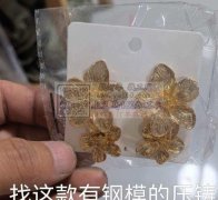压铸外发，寻这款有钢模的压铸厂</strong>