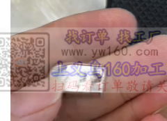 采购图上这个配件，寻找这个配件厂家，
