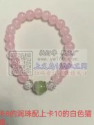 求购图上这类手链，找成品工厂
