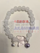 求购图上这类手链，找成品工厂