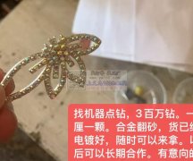 【三百万点钻外发】找机器点钻加工厂