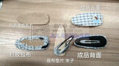 专业打胶枪加工厂，找外地熟练加工厂，新手