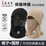 电商找合作工厂，要求能开票（专票），产品