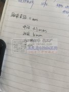 我需要能生产加工这个吸油嘴的厂家