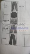 大量裤子外发，寻专业做的裤子加工厂