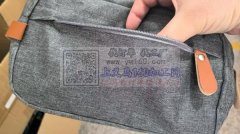 纯加工，洗漱包3000个。义乌工厂优先考