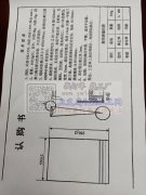 采购聚丙烯编织袋。有编织袋加工活外协，包