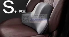 4000个汽车腰靠，能做的靠谱厂家联系我