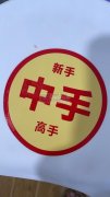 承接硅胶，PVC等各种材质移印，丝印…微