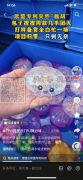 承接硅胶，PVC等各种材质移印，丝印…微