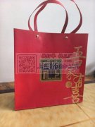 出售库存，礼品盒，礼品袋