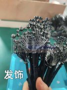 承接各种手工活