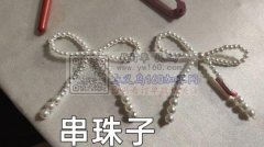 承接各种手工活