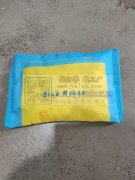 数量5000-10000个&nbsp;&