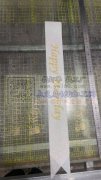 诚信丝网印刷有限公司承接各种丝网印刷，价