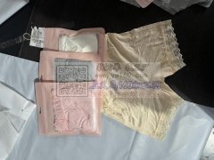 有儿童&nbsp;A类纯棉&nbsp;免