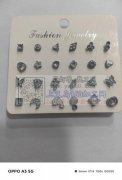 专业承接各种环保耳钉，自家工厂，自家店铺
