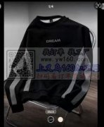 拉毛布卫衣套装外发50 万套