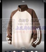大量卫衣订单外发 如图【可发江西】
