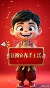 承接手工活，过几天去义乌实地考察