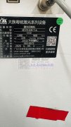 50台激光机