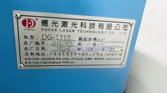 50台激光机