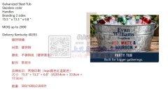 需求样品图上上面产品，寻找如图所示产品工厂
