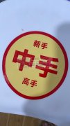 东阳山口方向，主营硅胶，PVC等各种材质
