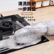 【提供材料】寻找做洗碗手套的加工厂