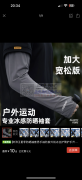 【年度50万】公司有大量冰䄂    防水冰䄂，外发加工