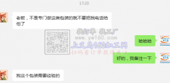 气球包装长期外发加工，最好是金华地区的加工厂