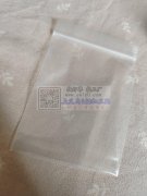 要定制这个袋子5万个&nbsp;要求上面