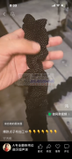 爆款