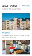七七海绵源头工厂，专业定制各类海绵制品